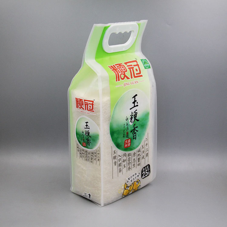 2.5kg玉梗米帶提手包裝袋